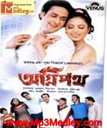 Agnipath 2005 song download